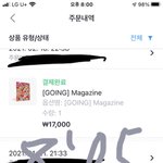 [세븐틴] 지금 플<b>디</b>도 <b>이</b> 상황 알겠지?