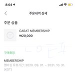 [세븐틴] 비판이랑 <b>비난</b>은 가려야지