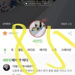 [세븐틴] 사람마다 <b>관점</b>은 다르니까