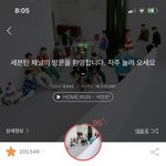 [세븐틴] 적어도