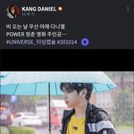 [강다니엘] 유니버스 <b>FNS</b> 타임캡슐