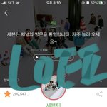 [세븐틴] 나만 걍 암생각도 없냐......