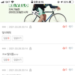 [NCT즌] 하 <b>해찬</b>이 <b>여친</b> 풀어????