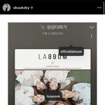 [댓글부탁해] <b>라붐</b> 역주행각 확정 됐다