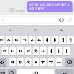 [NCT즌] 아 아래 <b>쓰니랑</b> 똑같아