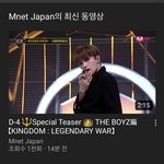 [더보이즈] 킹덤 티저