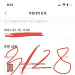 [세븐틴] 입장 밝힐 필요도 <b>없음</b>
