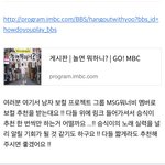 [빅톤] 방금 공카에서 본 웸비씌 이벤트