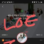 [세븐틴] 근데 갑자기 이럴수 있나?