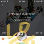 [세븐틴] <b>지난번</b>만큼 힘든건 아닌데