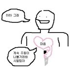 [댓글부탁해] 엄마 <b>밥</b>이 너무맛없어....