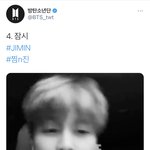 [방탄소년단] 족구마 <b>hoxy</b> 몇번까지 있는지