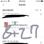 [세븐틴] 멘찰 ㄱㅊ은 사람은 가서 <b>피뎁</b>따고