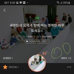 [세븐틴] <b>피드백</b>은 뭐라고 해야되냐...그리고