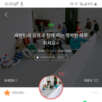 [세븐틴] 그냥 깔끔하게 해명하자