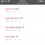 [세븐틴] 지금 짹에서