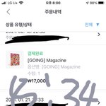 [세븐틴] 지금 <b>플디</b>에 피뎁 보낸 애들 있니?