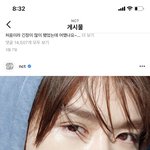 [NCT즌] 인스타보는데