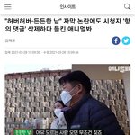 동물농장 페미<b>자막</b> 너무한거아냐?