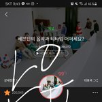 [세븐틴] 입장문은 필요하지..