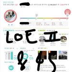 [세븐틴] 이거 <b>남자</b> 상첸가?