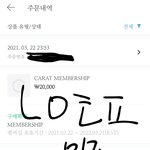 [세븐틴] ㅎㅍ잔잔해지니까 물밀듯이 들어오네 **