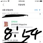 [세븐틴] 얘들아 아무생각이 안 들 순 있음