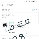 [세븐틴] 진짜 미안한데