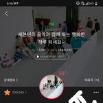 [세븐틴] 아니 우리애 <b>소유</b>인거는