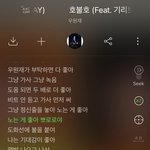 기리보이 <b>개처</b>웃기네 ㅋㅋㅋㅋㅋ ㅠㅠㅠ