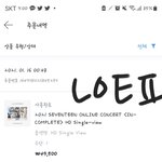 [세븐틴] 근데 무<b>맥락</b>혐오 개많음