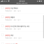 [세븐틴] 액<b>자본</b>애들아