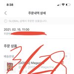 [세븐틴] <b>아무생각</b> 안든다는게 쉴드가 아님