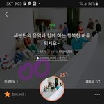 [세븐틴] 아니 그리고