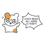 [드루와] 인스타 <b>필터</b> 찾아줄 사람