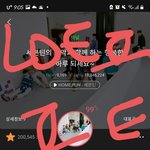 [세븐틴] 얘들아 지금 여기 관음많음?