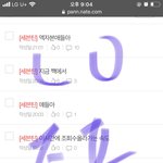 [세븐틴] 근데 <b>남자몸</b>도있는거