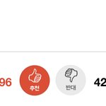 ㅁㅊ 나 처음으로 톡<b>선감</b>