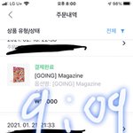 [세븐틴] 뜬금없지만