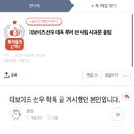 [킹덤즈] 혹시 부탁 하나만 해도 될까?