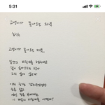 국어 좀 잘하는사람 기프티콘 줄게 ㄹㅇㄹㅇㄹㅇ
