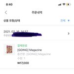 [세븐틴] 아니 너네 관음 많은거 알고 있는거 맞아?