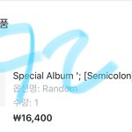 [세븐틴] 지금 탈덕한다는 사람들