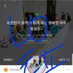 [세븐틴] 아니 지금 이게 무슨