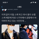 [NCT즌] <b>애틋</b>...