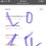 [세븐틴] 만약플디메일보내는친구들아 와봐