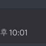 와 어제새벽에 짝남이랑 4시간 통화했다