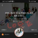 [세븐틴] <b>오해</b>의 <b>소지</b>가