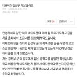 [더보이즈] 이 쯤 돼서 다시보는 김선우 <b>미담</b>