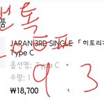 [세븐틴] 아 근데 이와중에 배드클루